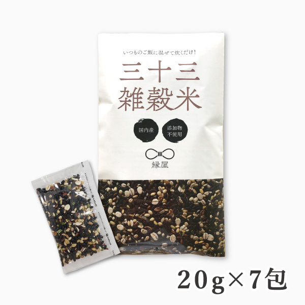 最終値下げ 縁屋♡雑穀米20g×15袋 staronegypt.com.eg