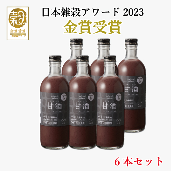 みっくねーさん様 家庭用 甘平 豆菓子・甘納豆セット | ギフト | 小澤清二郎商店 (豆菓子
